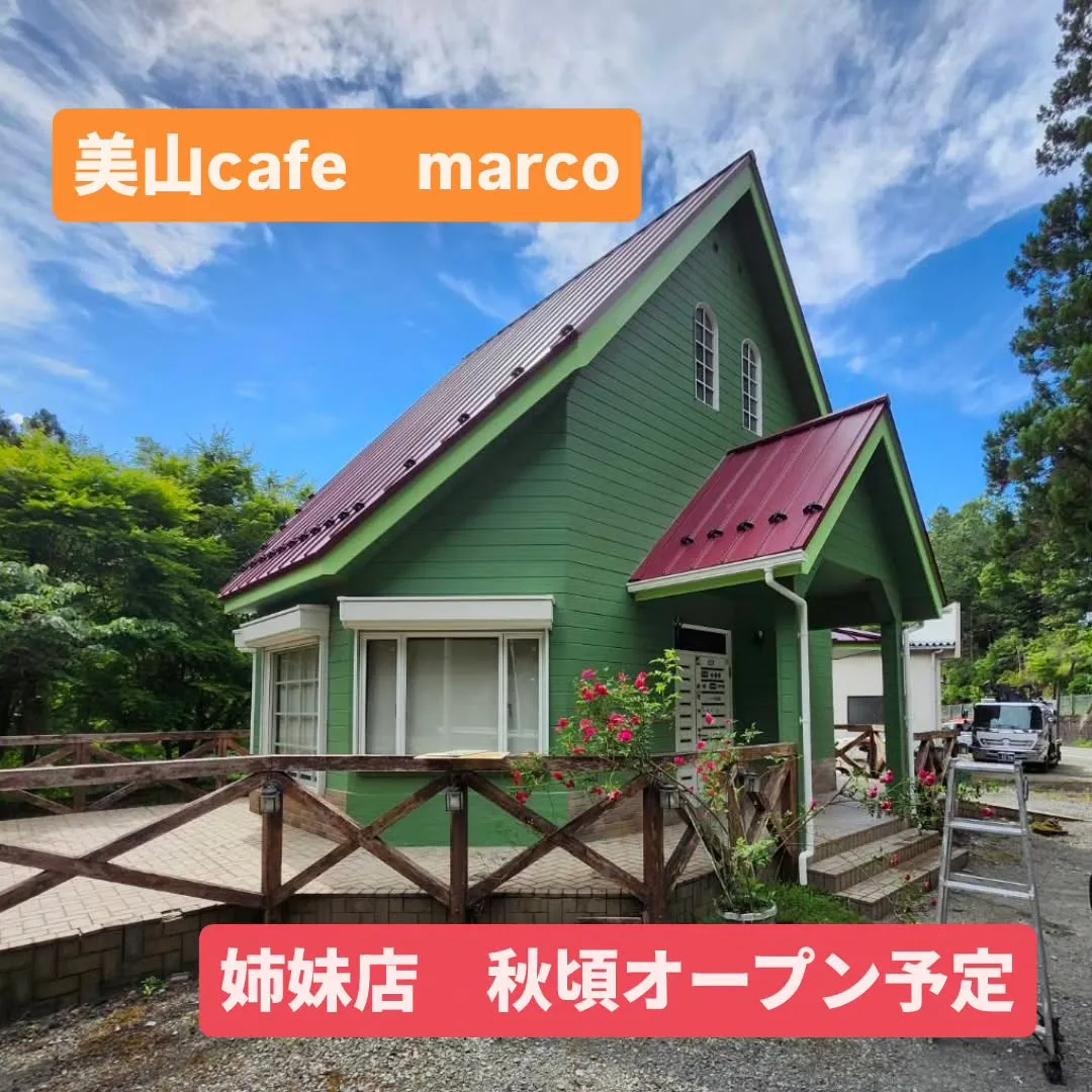 姉妹店 cafe poule